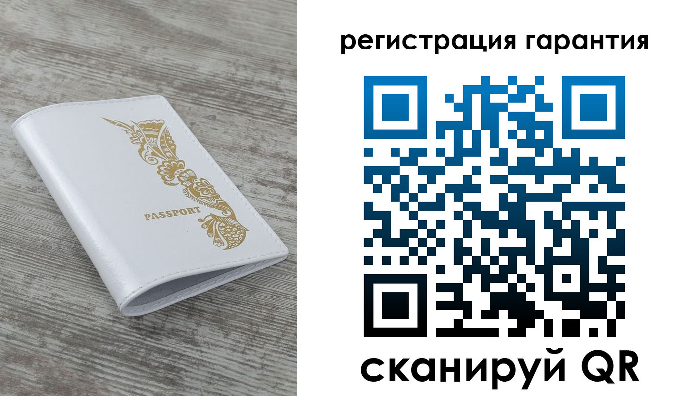 временная регистрация 2025 в Горняке