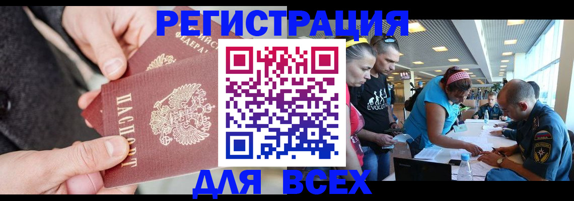 форма 3 в Горняке